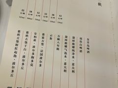 -神仙馆(衡山路店)
