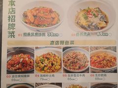 -老山村酒楼(白石洲店)