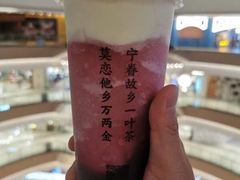 -眷茶(赛格国际购物中心店)