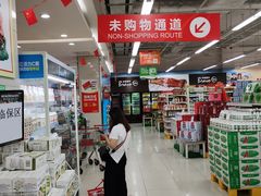 -百佳永辉超市(东城万达店)