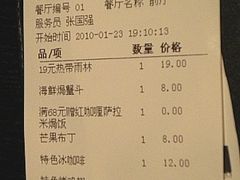 照片 005-巴贝拉意式休闲餐厅(中央商场店)