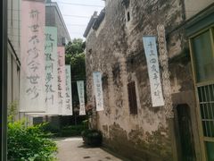 -黎阳老街