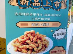 -庙东排骨(温岭汇头王一店)