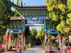-云南民族村