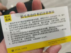 -深圳阳光医疗美容医院·旗舰店