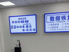 -机械革命机械师笔记本电脑售后维修(嘉和国际大厦-西楼店)