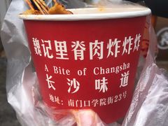 -魏记里脊肉炸炸炸(南门口店)