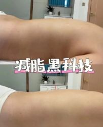 -Lily纤美·科技减脂中心
