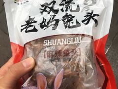 -双流兔头(成都金丝街总店)