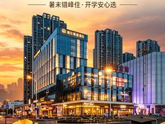 -福州仓山万达浦上大道地铁站锦江都城酒店