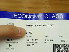 -成吉思汗国际机场