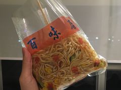 -百味店