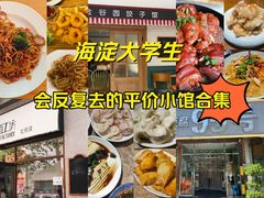 -95号酱骨·一块豆腐(展春园西路店)