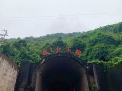 -816工程景区
