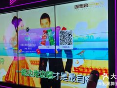 -星聚会KTV(上海松江万达店)