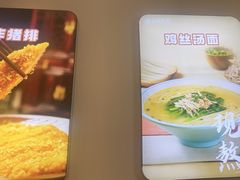 -小杨生煎(金山百联购物中心3楼店)
