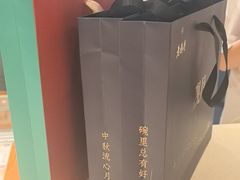 -老鼎丰糕点铺子(国贸商城店)