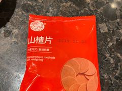 -海底捞火锅(连城广场店)