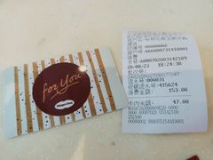 -哈根达斯(合肥天鹅湖店)