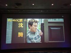 -飞扬影城(正佳IMAX店)