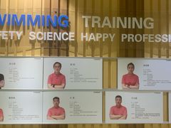 -阳光游泳培训(北苑店)