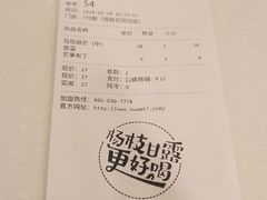 -7分甜(观前碧凤坊店)