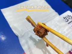 笋干牛肉-马路边边·成都串串(翠柏路店)