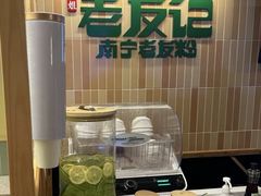 -三姐·老友记·南宁老友粉(朝阳区光华路嘉里中心店)