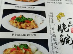 菜单-焯明脆肉鲩世家(金沙洲店)