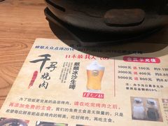 -千寻烧肉(政务区店)