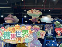 -蓝精灵乐园·世茂精灵之城主题乐园