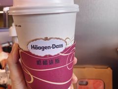 -哈根达斯(天河城店)