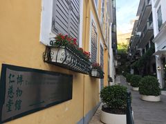 -柠檬车露(卖草地店)