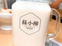 -苏小柳点心·手作小笼包(浦东嘉里城分院)