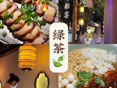 -绿茶餐厅(领展购物广场·中关村店)