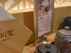 -德川家日本料理(中关村寰太大厦店)