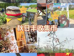 -嘉北郊野公园