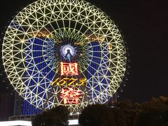 -星城之眼摩天轮