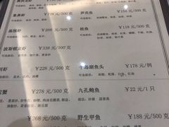 -张生记(双菱店)