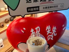 -长春堂顺时而饮(前门店)