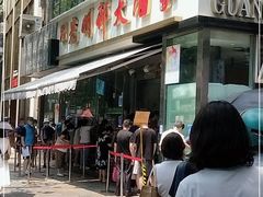 -光明邨大酒家(淮海路店)