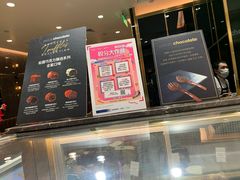 -Awfully Chocolate(来福士广场店)