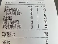 -Tubestation站点比萨(五道营店)