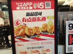 -肯德基(甘家口店)
