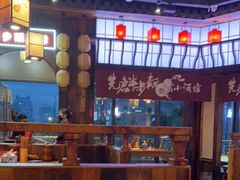 大堂-先启半步颠小酒馆(白麓里店)
