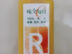 -全家便利店(中原二店)