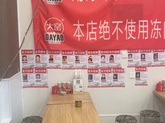 -陆长玖古法猪脚饭(玄风桥店)