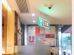 -永盈茶餐厅(江南大道中店)