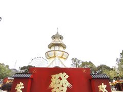 -温州乐园