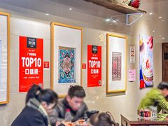 -一记面馆(易发店)